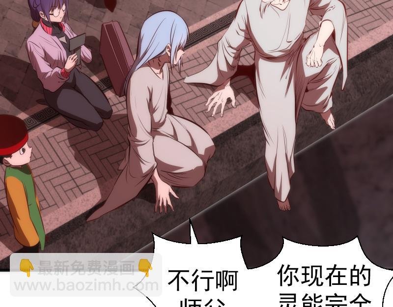 第196话 2 VS 2