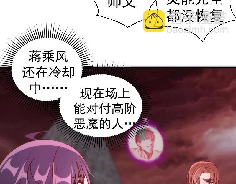 第196话 2 VS 2