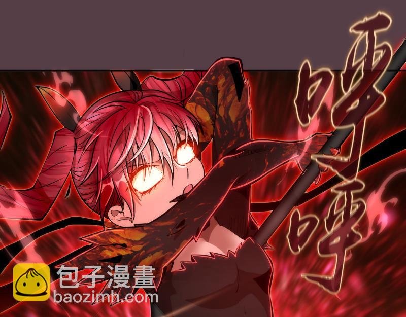 第197话 孙驭干的实力
