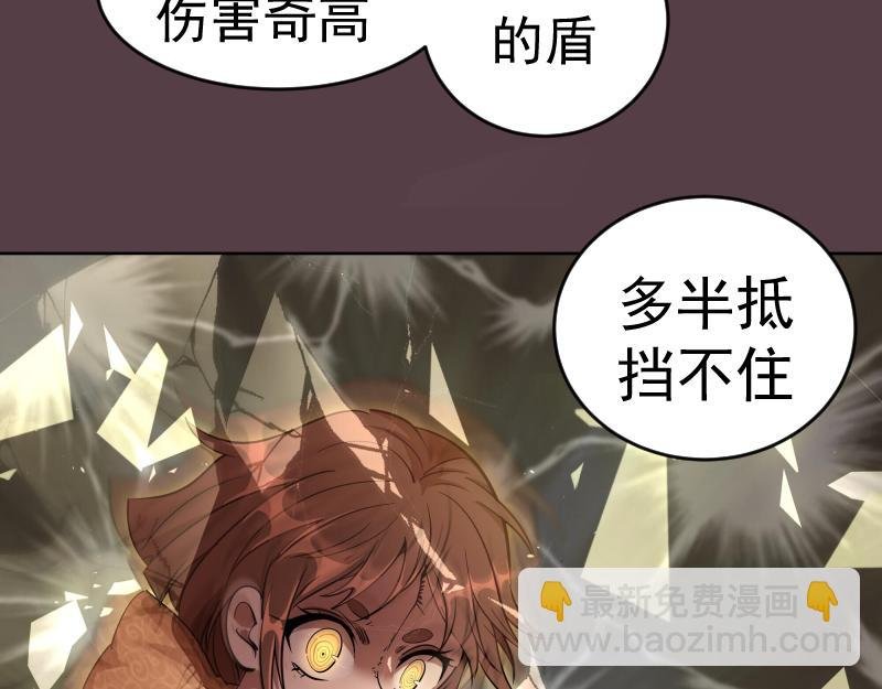 第197话 孙驭干的实力