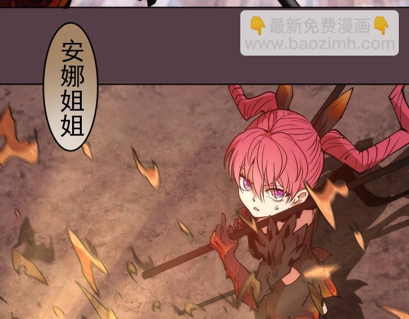 第197话 孙驭干的实力