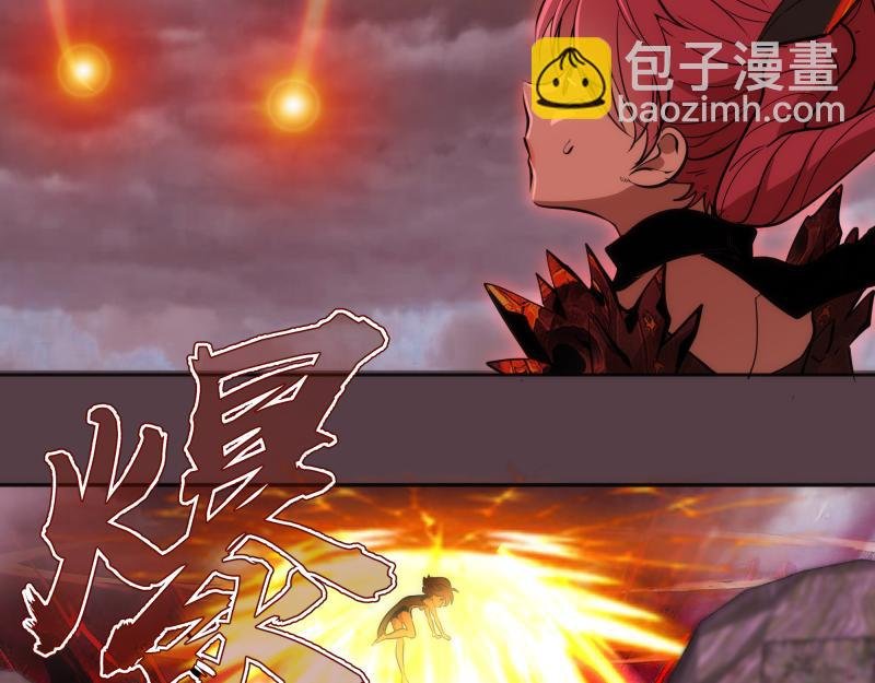 第197话 孙驭干的实力