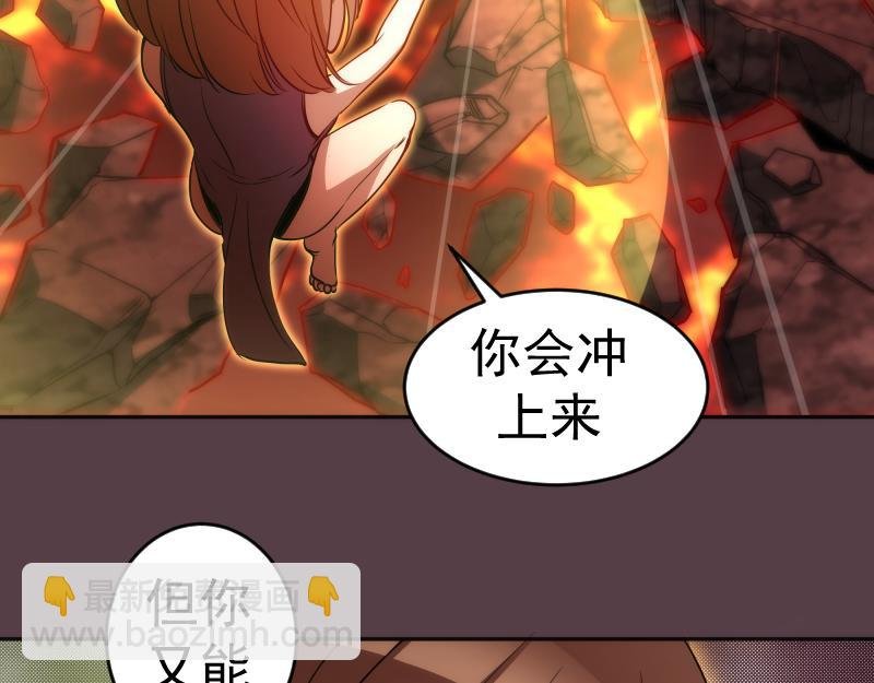 第197话 孙驭干的实力