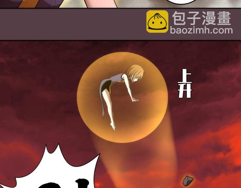 第197话 孙驭干的实力