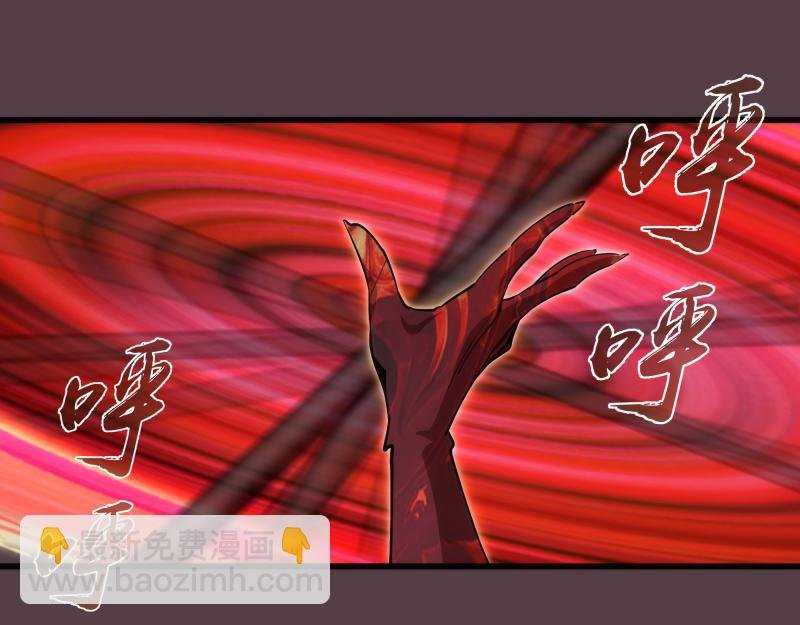 第197话 孙驭干的实力