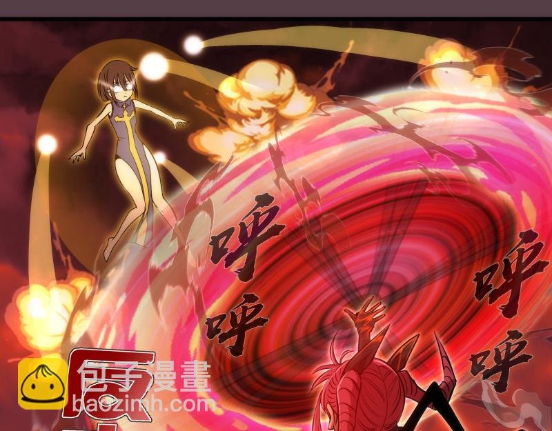 第197话 孙驭干的实力