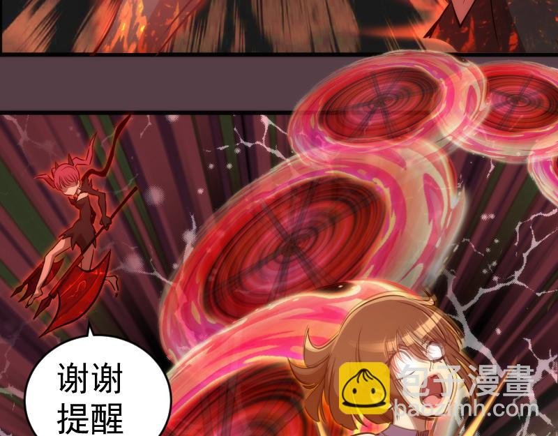 第197话 孙驭干的实力