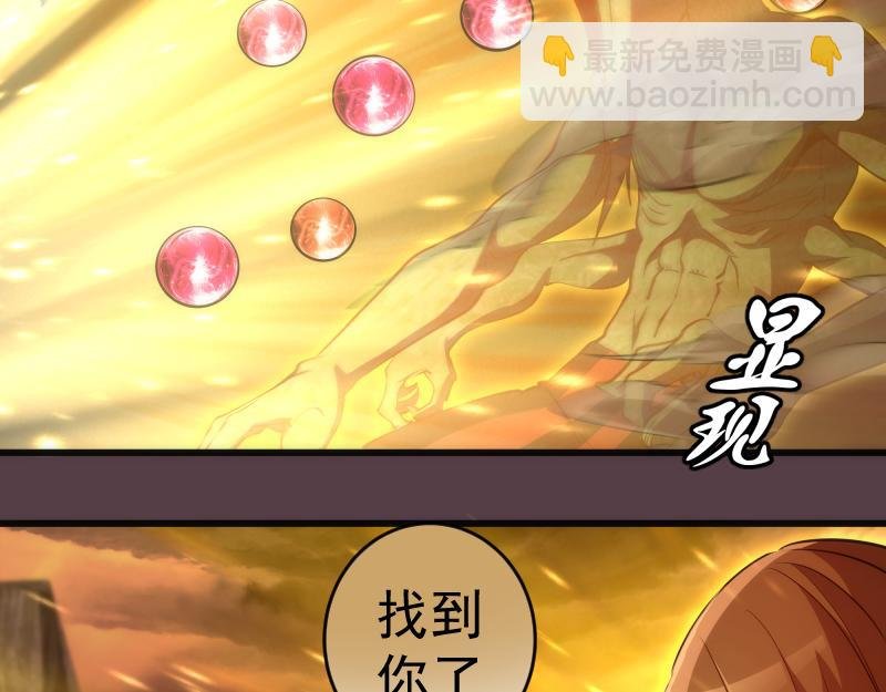 第198话 撒旦之力