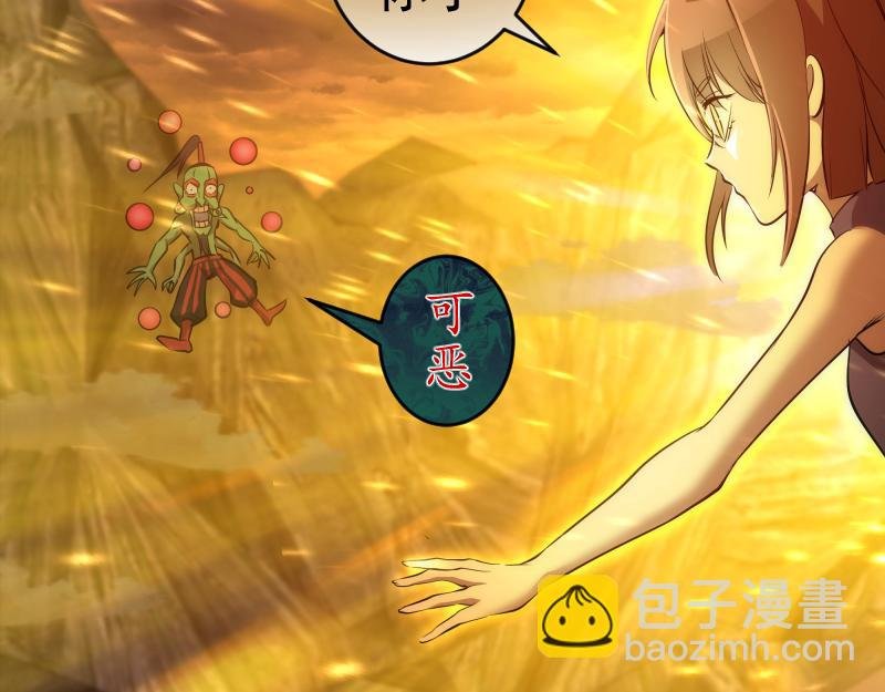 第198话 撒旦之力