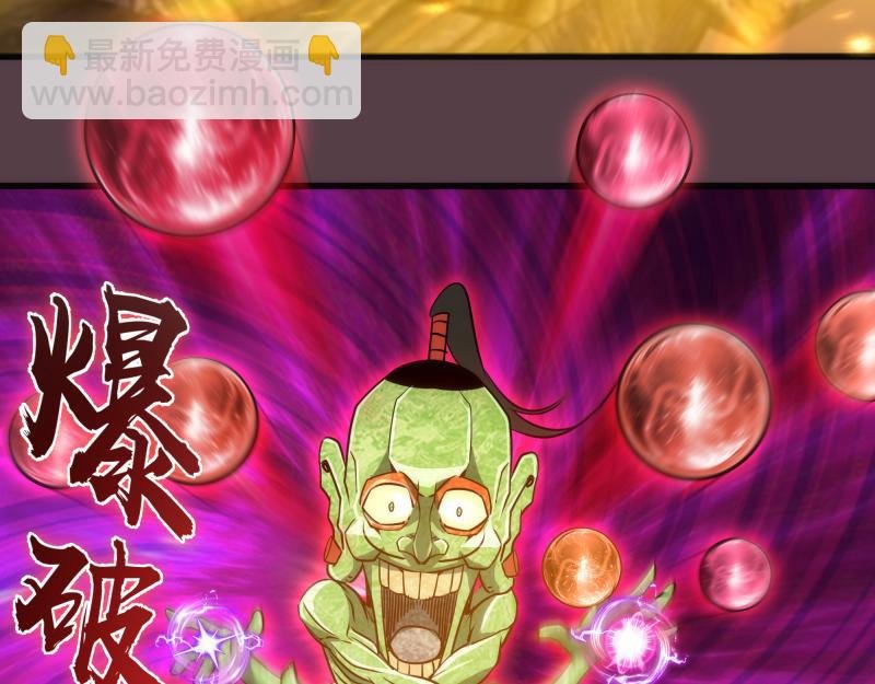 第198话 撒旦之力