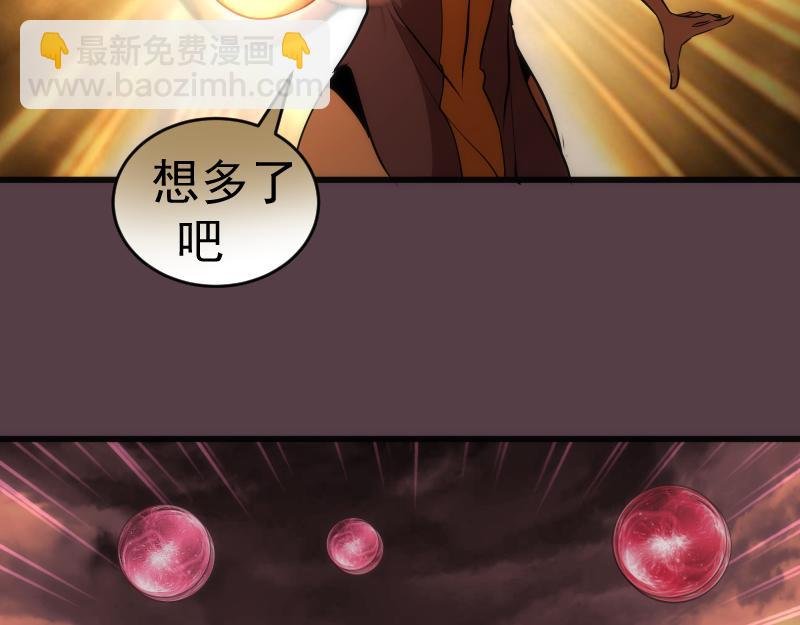第198话 撒旦之力