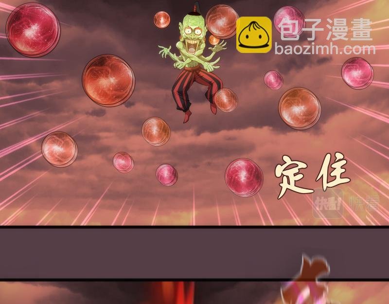 第198话 撒旦之力