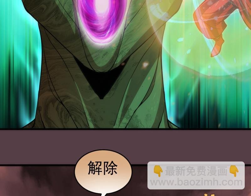 第198话 撒旦之力