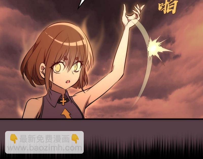 第198话 撒旦之力