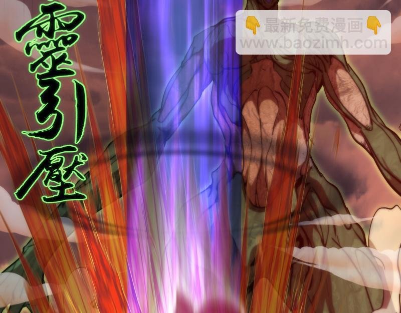 第198话 撒旦之力