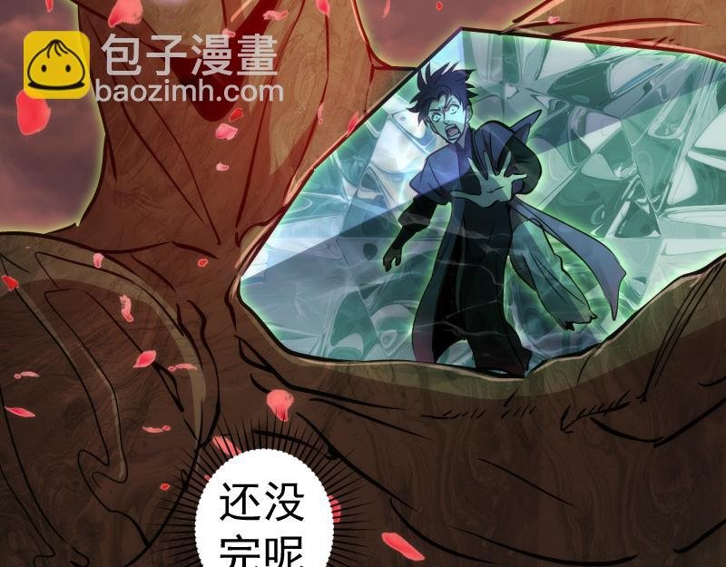 第198话 撒旦之力
