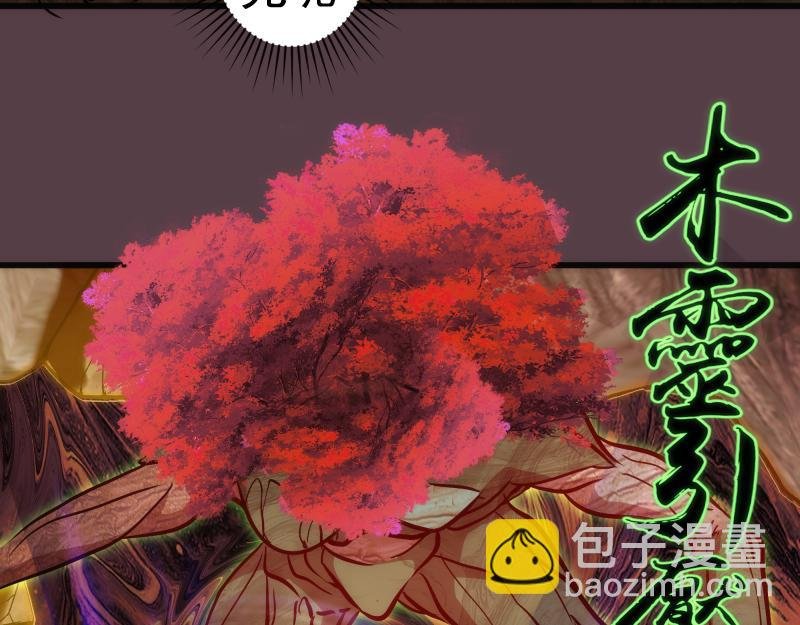 第198话 撒旦之力