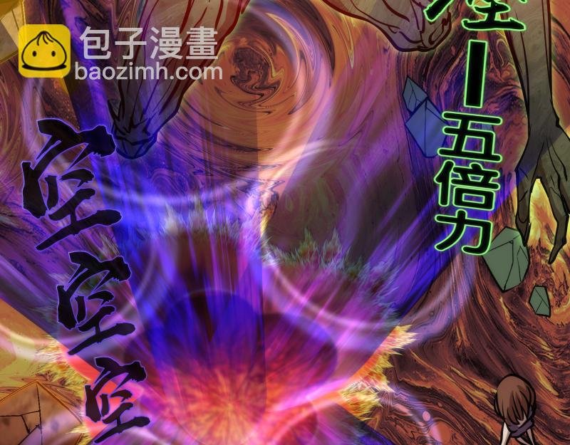 第198话 撒旦之力