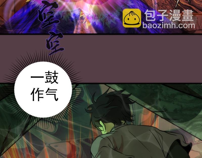 第198话 撒旦之力
