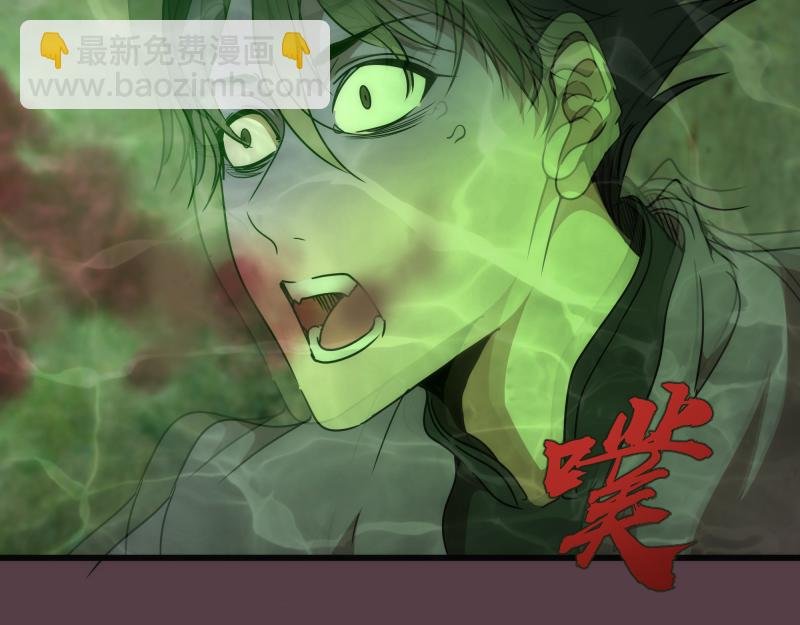 第198话 撒旦之力