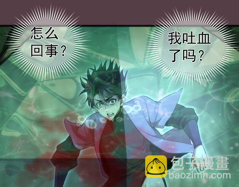 第198话 撒旦之力