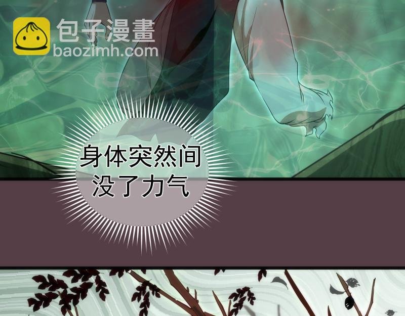 第198话 撒旦之力