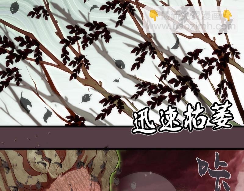 第198话 撒旦之力