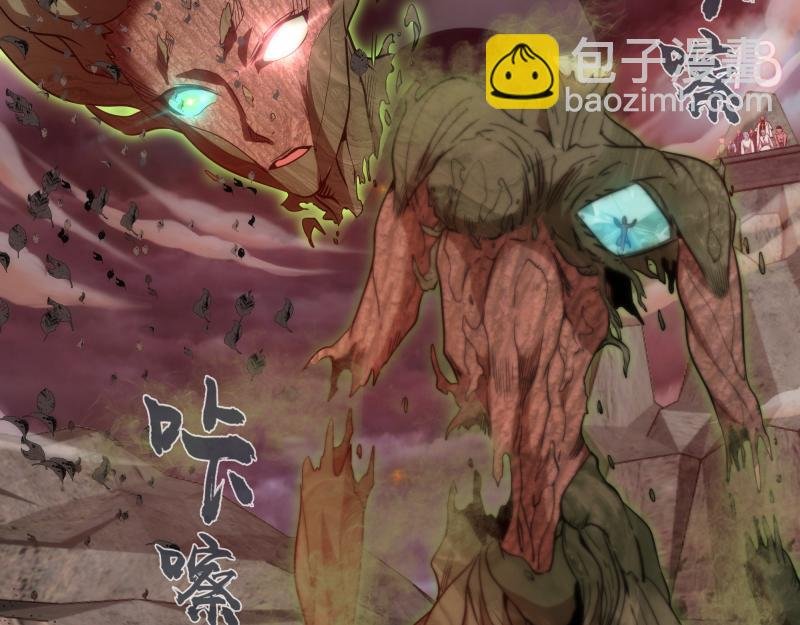第198话 撒旦之力