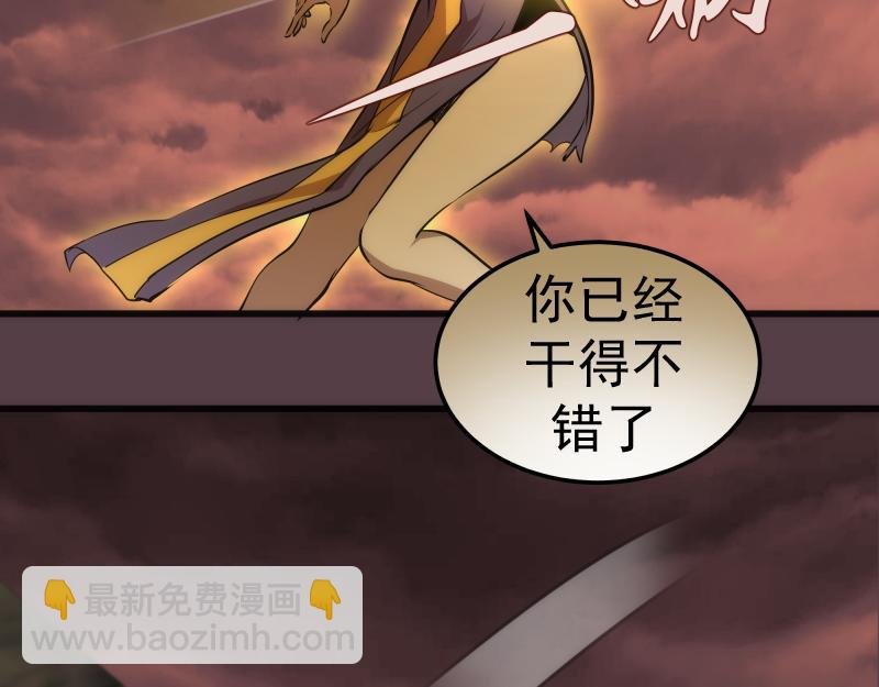 第198话 撒旦之力
