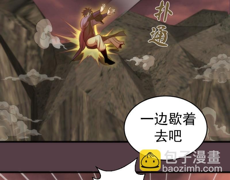 第198话 撒旦之力