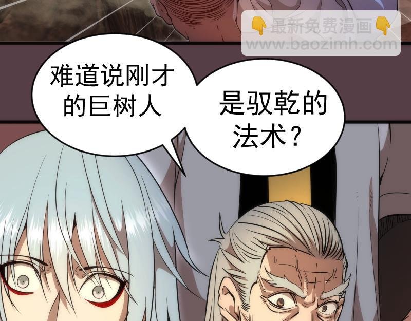 第198话 撒旦之力