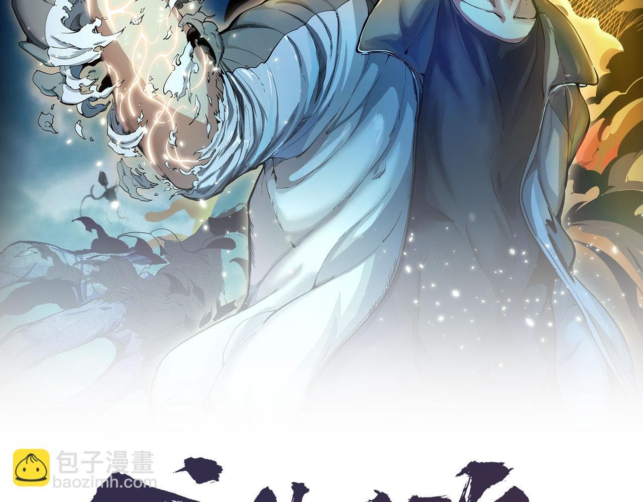 第199话 叛徒（上）