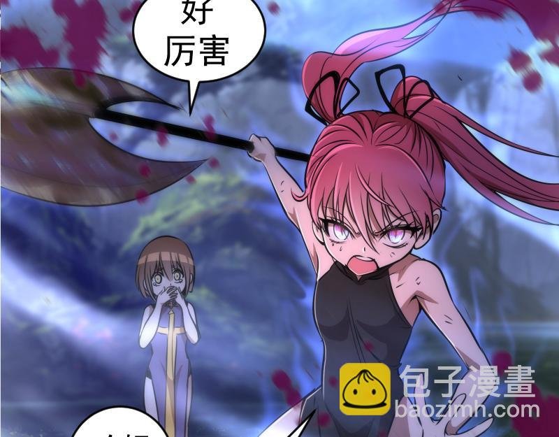 第199话 叛徒（上）