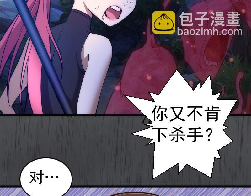 第199话 叛徒（上）