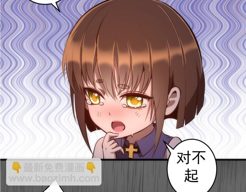 第199话 叛徒（上）