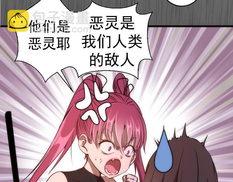 第199话 叛徒（上）