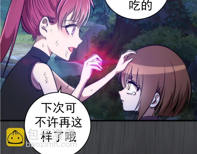 第199话 叛徒（上）