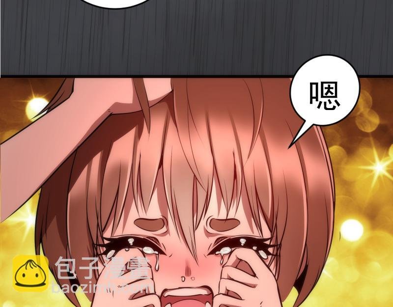 第199话 叛徒（上）