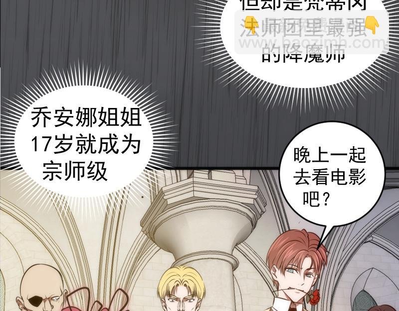 第199话 叛徒（上）