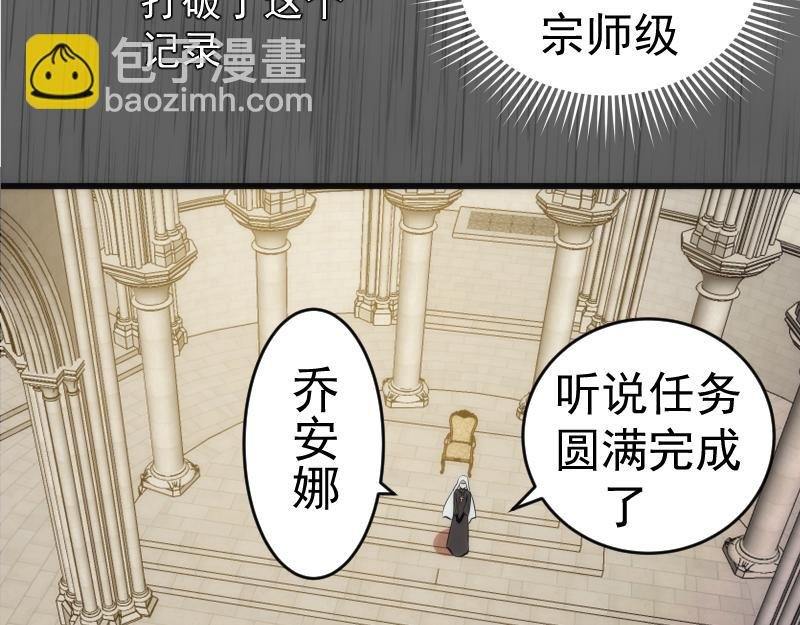 第199话 叛徒（上）