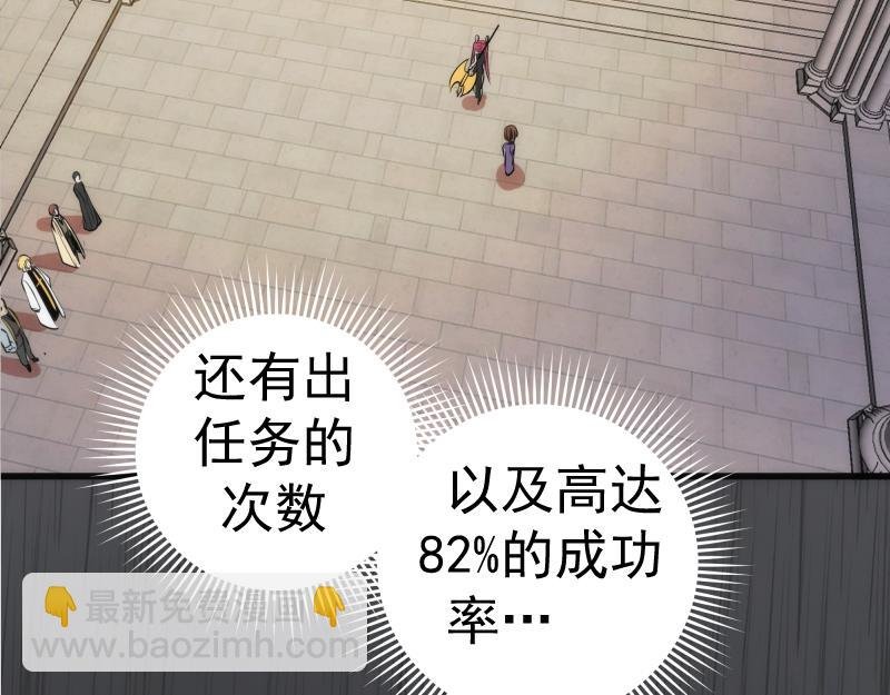 第199话 叛徒（上）