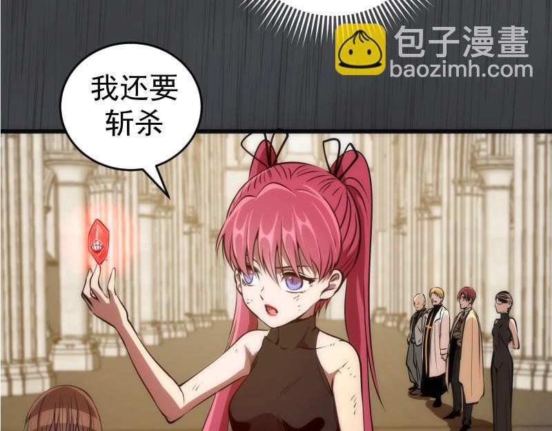 第199话 叛徒（上）