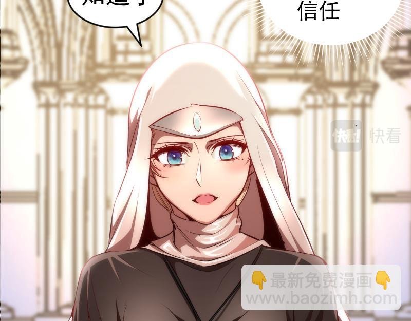 第199话 叛徒（上）