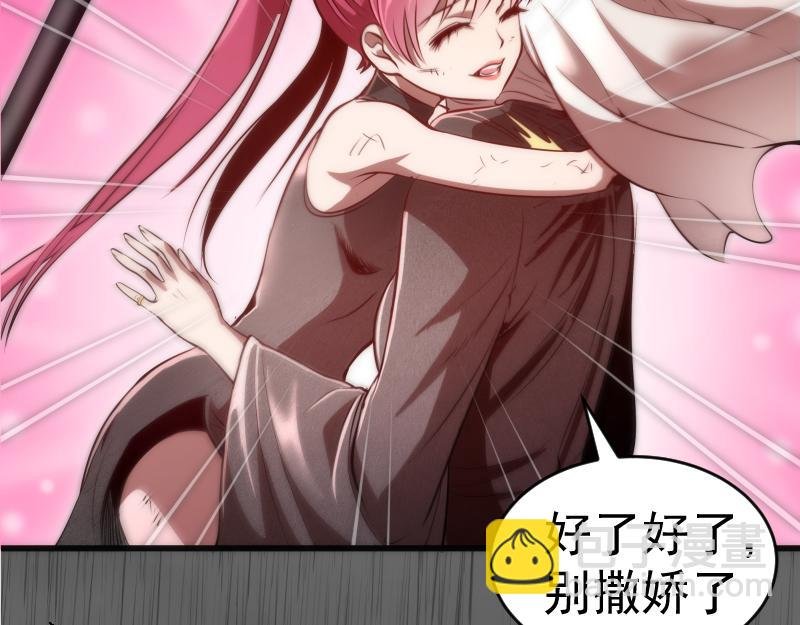 第199话 叛徒（上）
