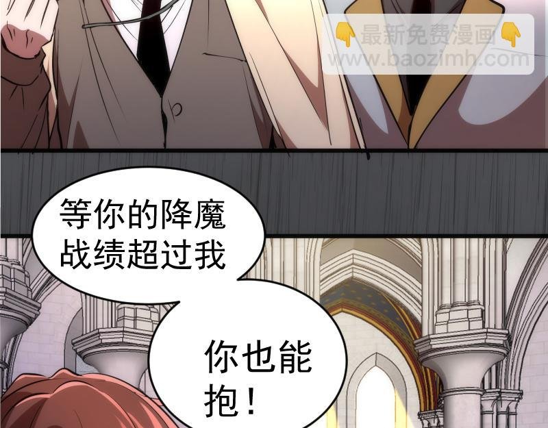 第199话 叛徒（上）