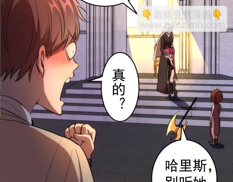 第199话 叛徒（上）