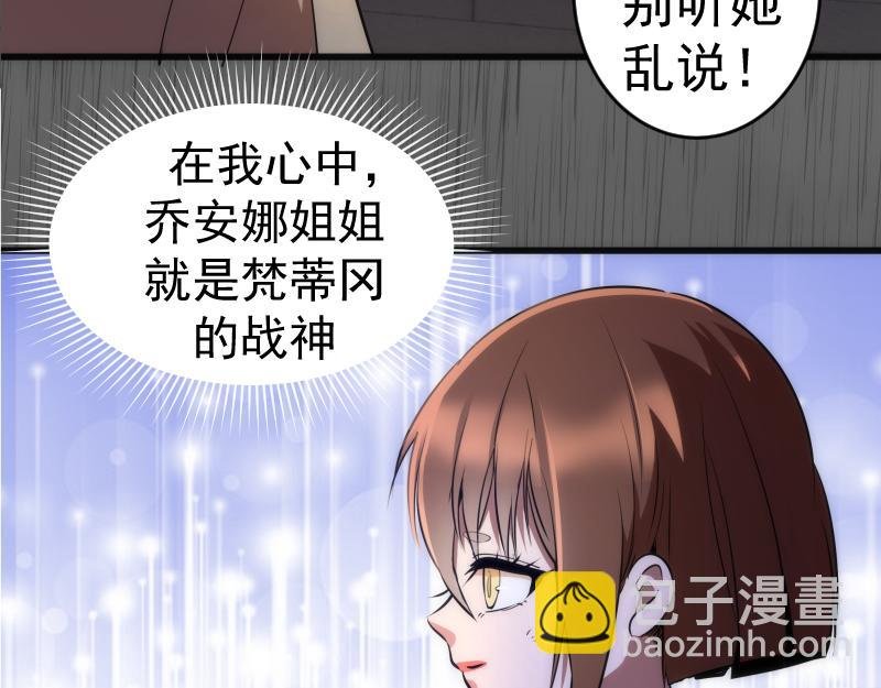第199话 叛徒（上）