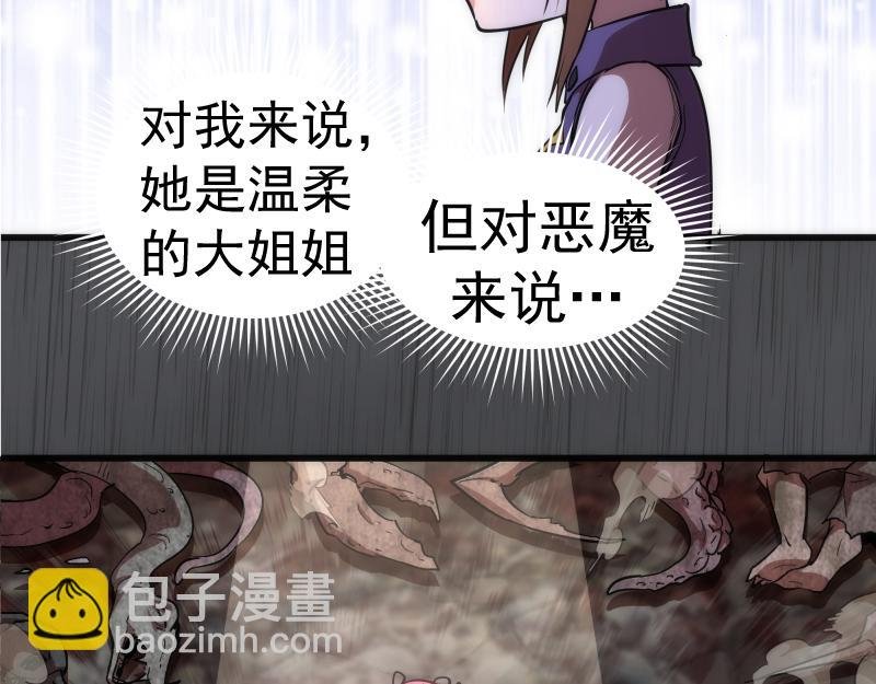 第199话 叛徒（上）