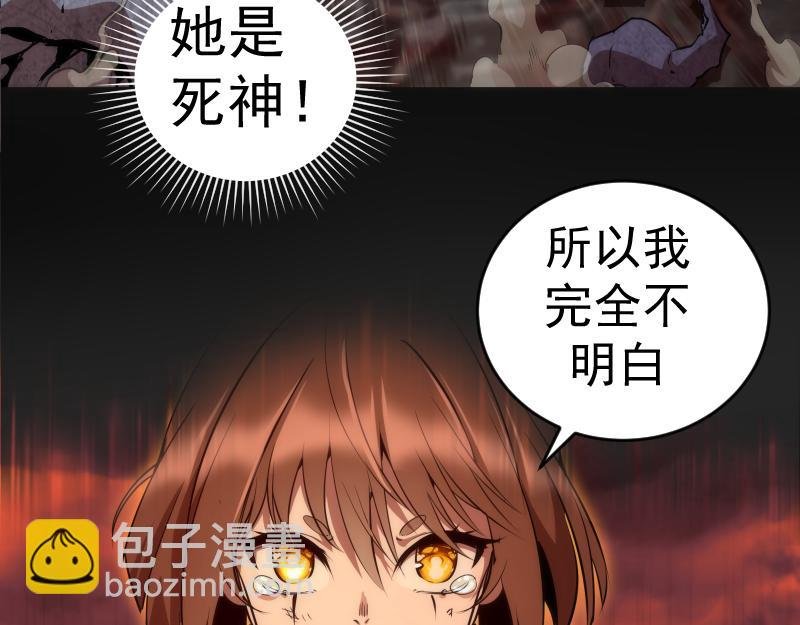 第199话 叛徒（上）