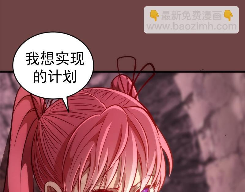 第199话 叛徒（上）
